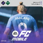 FC Mobile Top Up