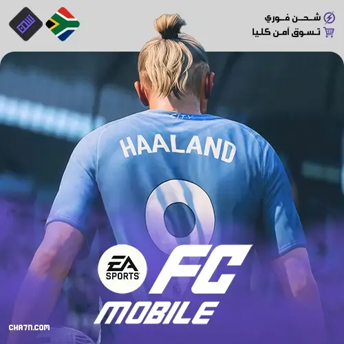 شحن لعبة FC Mobile