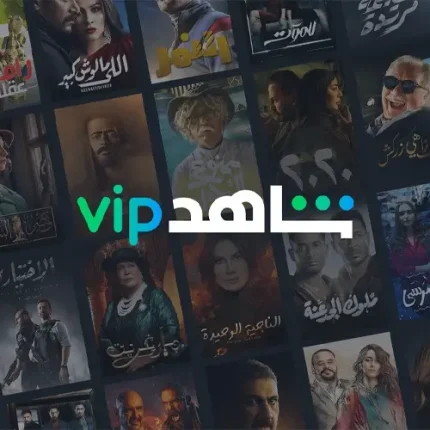 Shahid VIP