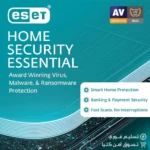 مفتاح تفعيل ESET Home Security Essential – برنامج الحماية الأساسي