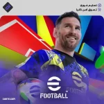 بطاقات شحن لعبة اي فوتبول موبايل – eFootball Mobile Top Up Cards
