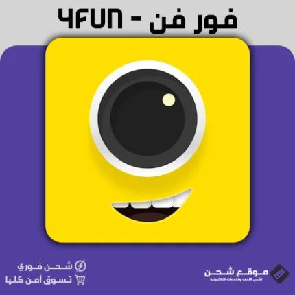 4Fun Top Up