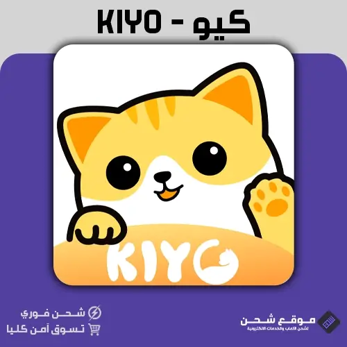 Kiyo Live Top Up