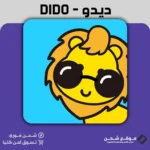 Dido Top Up