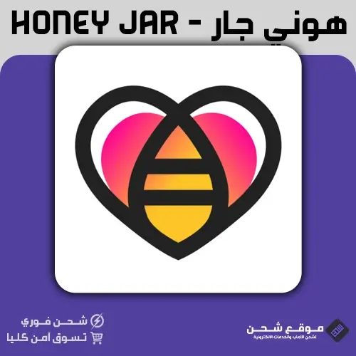 Honey Jar Top Up
