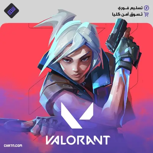 Valorant Points Gift Card MENA