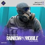 شحن لعبة رينبو 6 موبايل - Rainbow Six Mobile Top Up