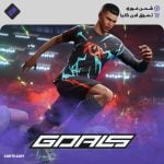 شحن لعبة جولز - Goals Top Up