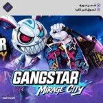 Gangstar Mirage City Top Up