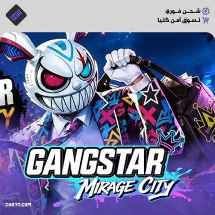 Gangstar Mirage City Top Up